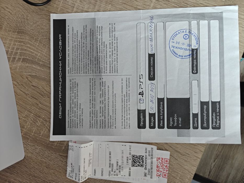 Продавам PS5 Slim 1TB с Гаранция