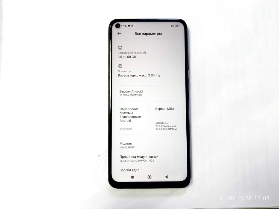 Xiaomi redmi not 9 4/64gb. сотовый телефон