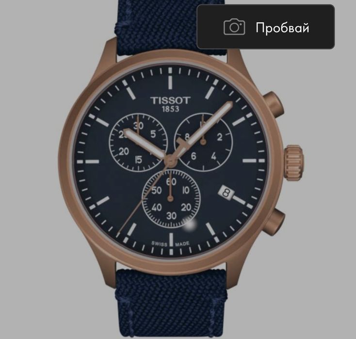 Tissot Chrono XL Rose Gold