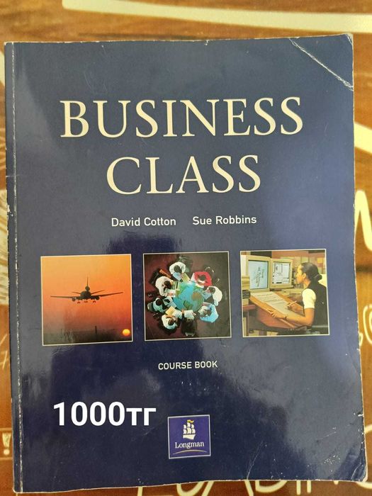 Английские книги