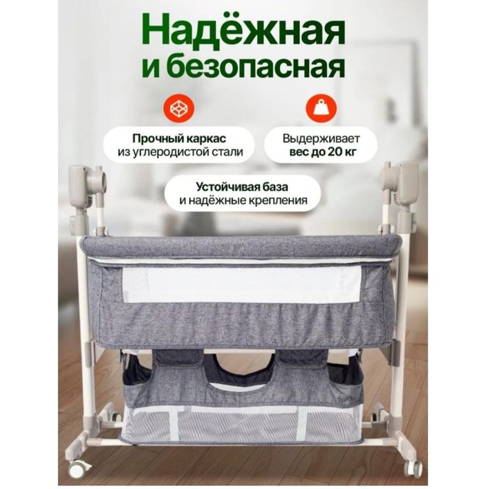 Детская кровать манеж