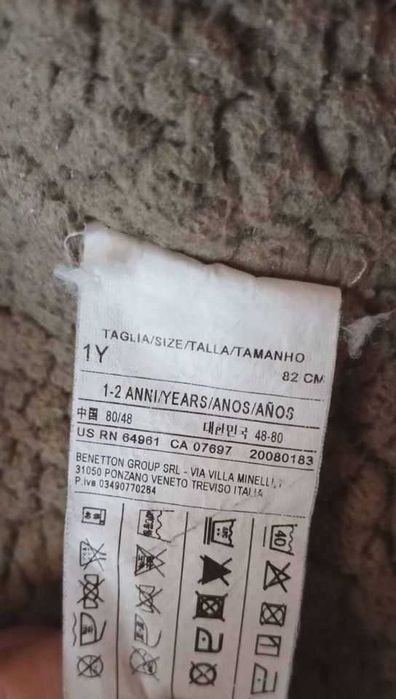 Geci pt baiat 1/2 ani
