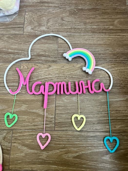 Украса Одеало от прежда Alize puffy Плетен надпис Декорация