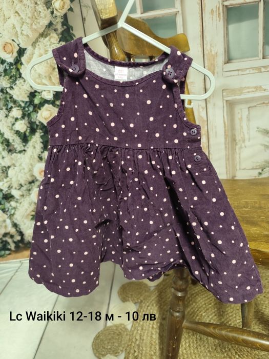 Детски рокли за фотосесия