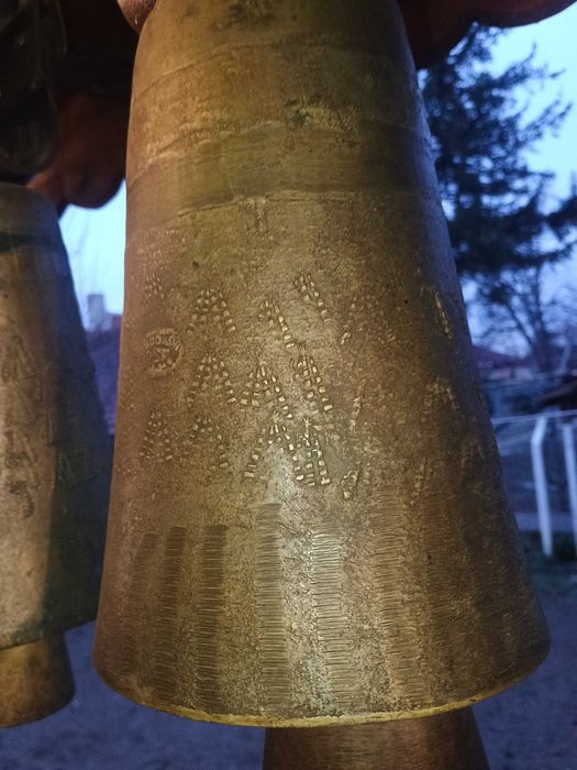 Чан, чанове РСТ 20 номер