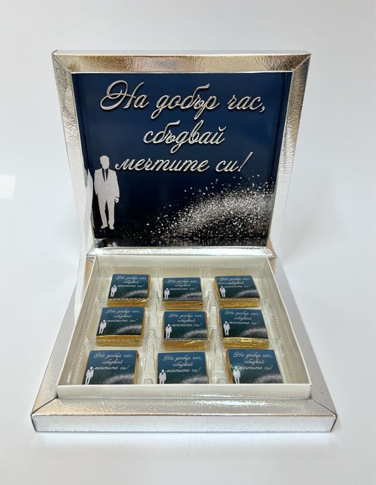 Бонбониера за рожден ден