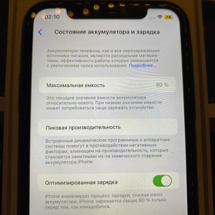 iPhone 11 на 128гб