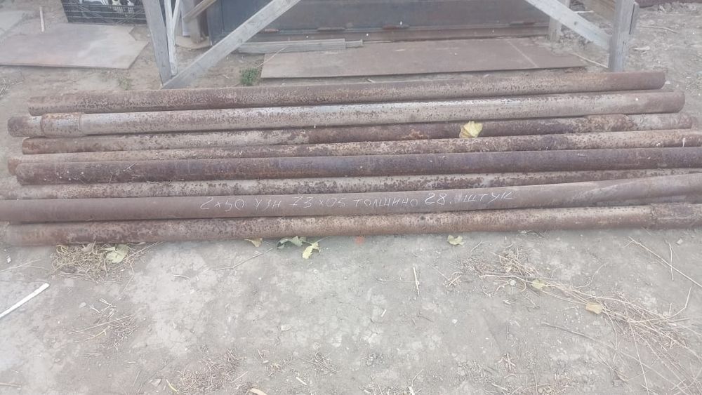 Турба 2.50 сатылады