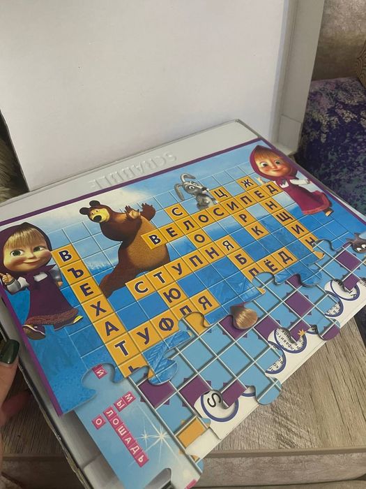 Продаётся детская игра