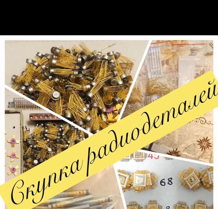 Техническое серебро Приём