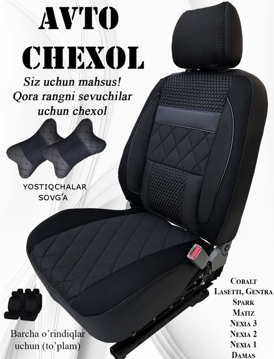 Chexol Damas Full komplekt