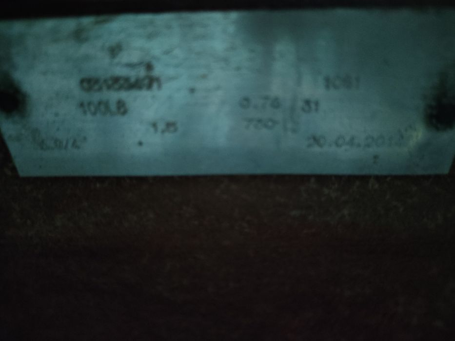 Электродвигатель 1,5квт/700