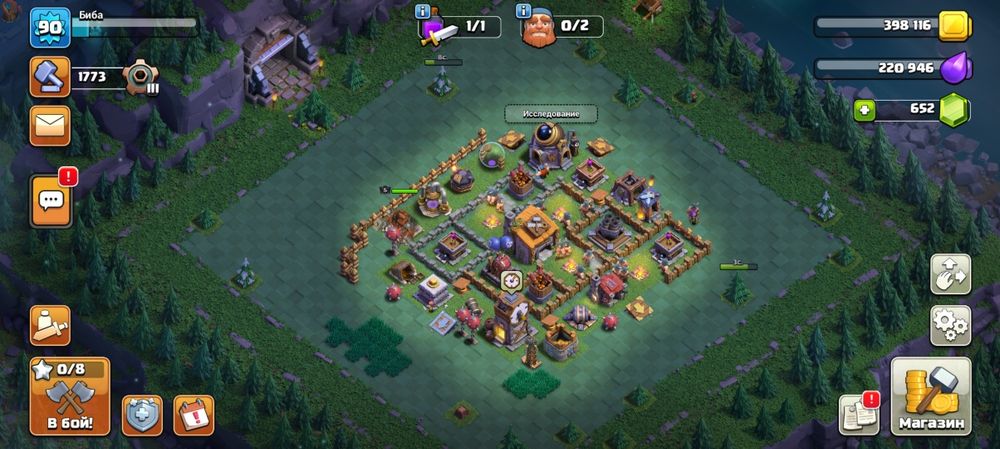 Клеш оф кланс акаунт