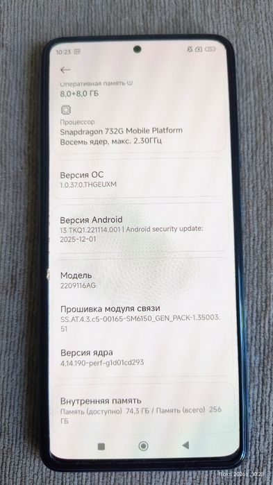 Xiaomi Redmi Note 12Pro