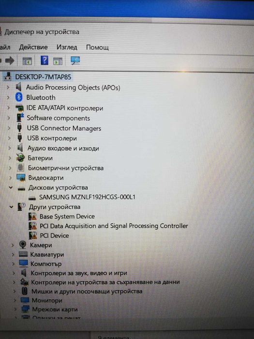 Лаптоп Lenovo ThinkPad t490s  i5  200 GB  SSD