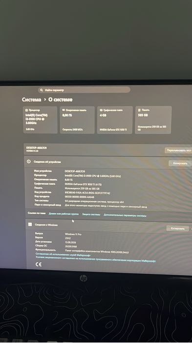 Продам пк астана