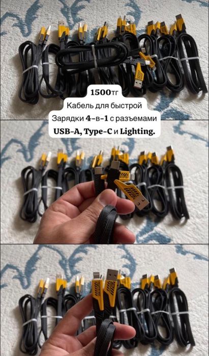 Продается зарядкий