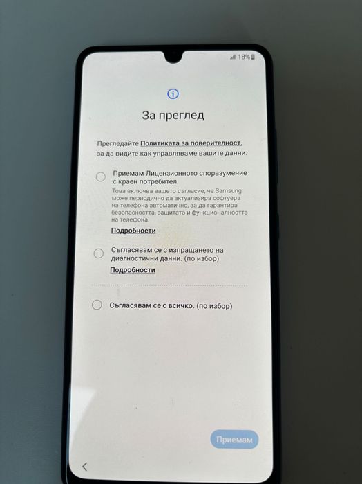 Samsung A32 Dual SIM 128GB