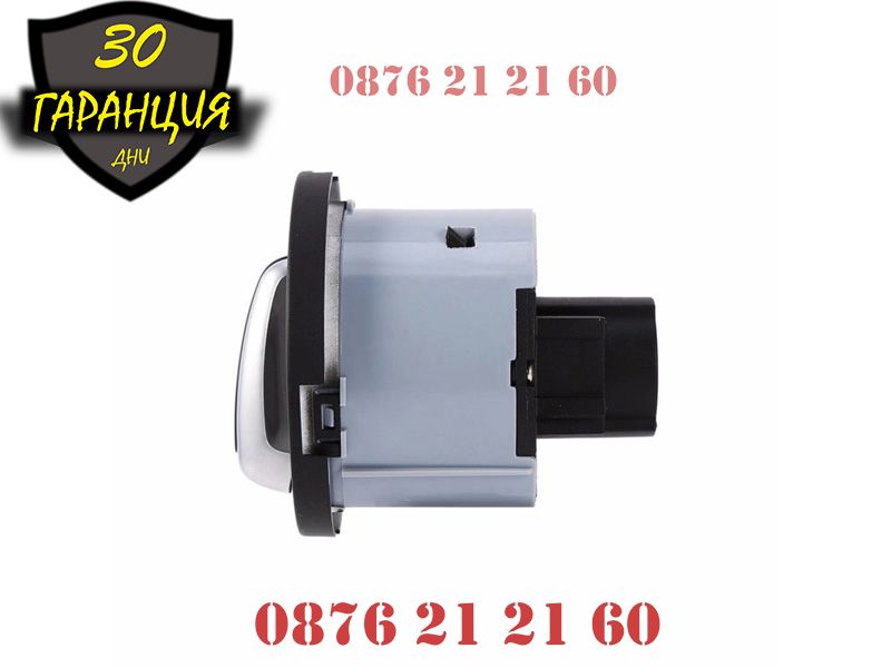 Ключ Копче Фарове Светлини Шкода Октавиа 2 Skoda Octavia Бутон Модул