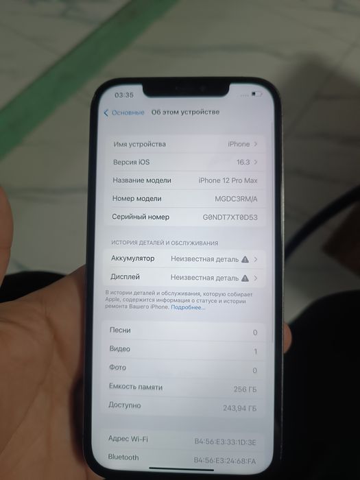 iPhone 12 pro max 256gb