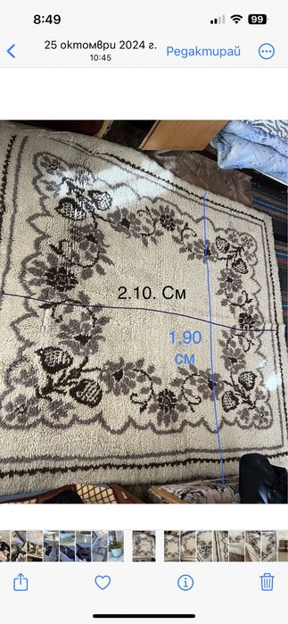 Китеник от естествена вълна