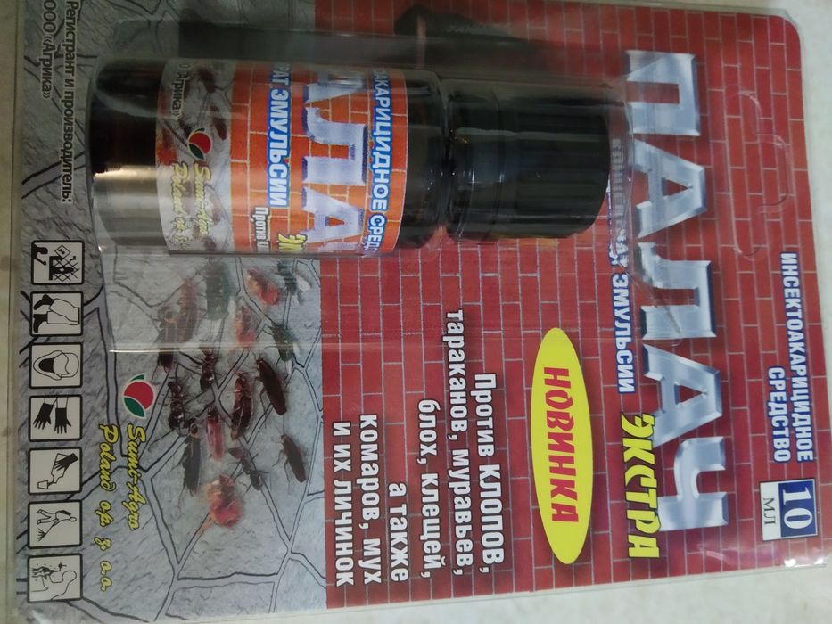 Лучшее средство от Клопов ,тараканов ,ос и мух "Агран"