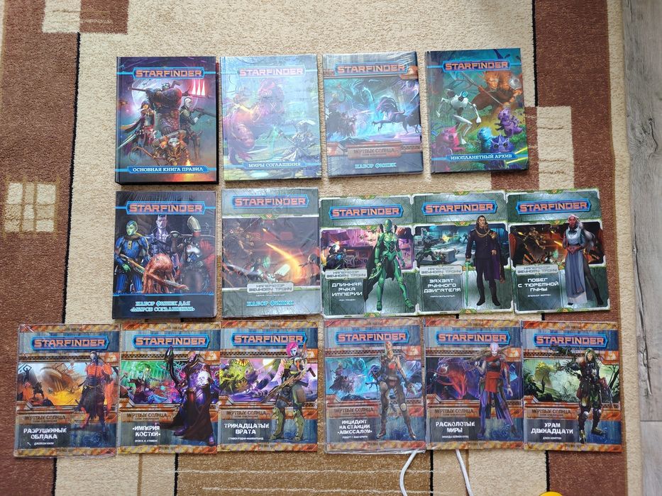 Настольная ролевая игра Pathfinder и Starfinder