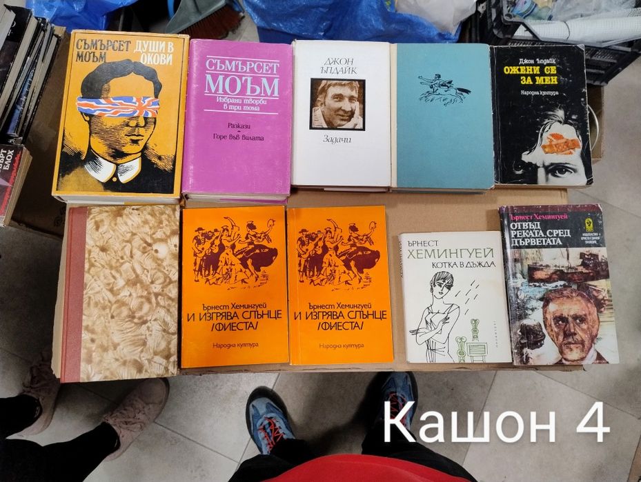 Различни жанрове книги