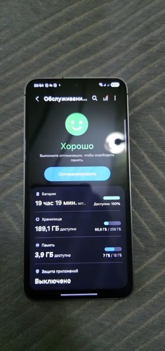 Samsung S25, 256gb