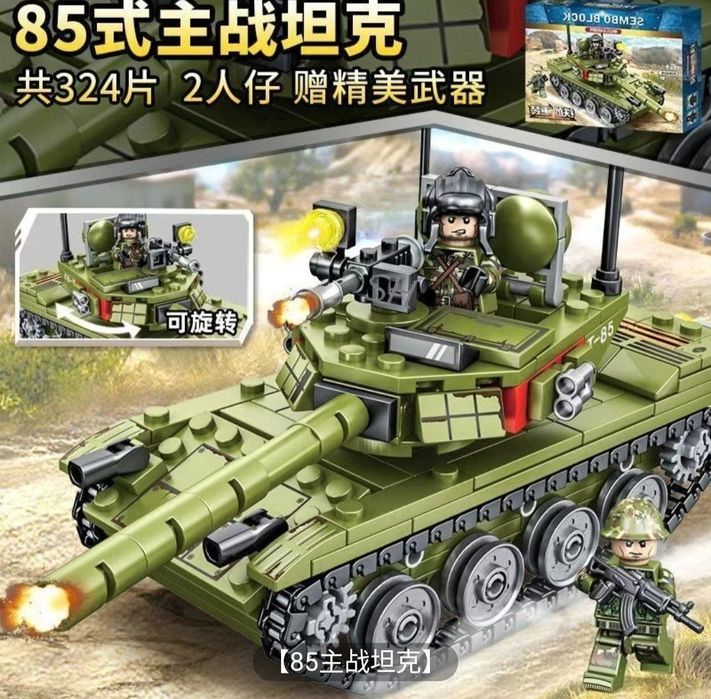 Конструктор Лего Танк и Полицейская база Возможно доставка по гду lego