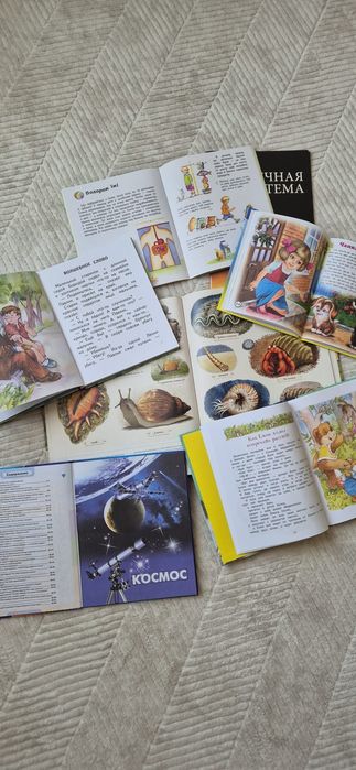 Детски книги, Нови и като нови