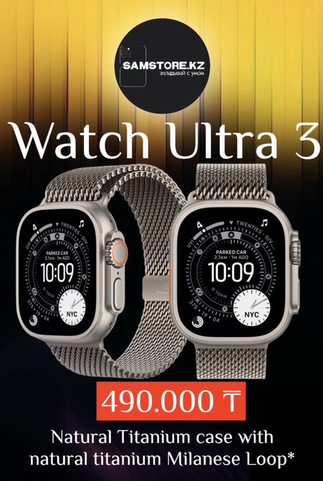 Apple watch ultra 3 milanese natural black оригинал новые гарантия мил