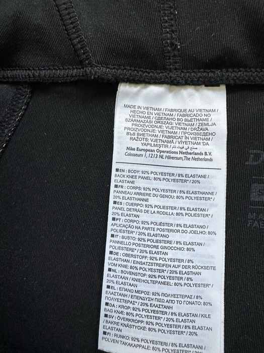 Nike original мъжки клин.S