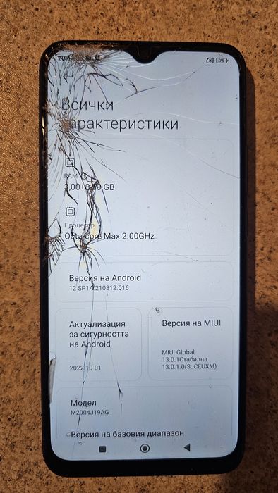 Xiaomi redmi 9ㅤㅤ