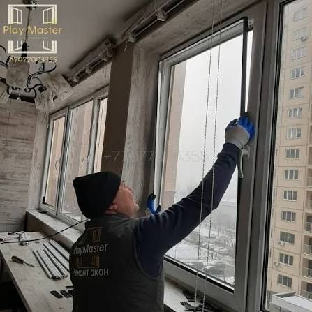 Москитные сетки /Плиссе/  ремонт окон Каскелен
