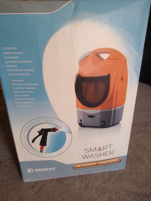Мини мойка.для авто и не только.