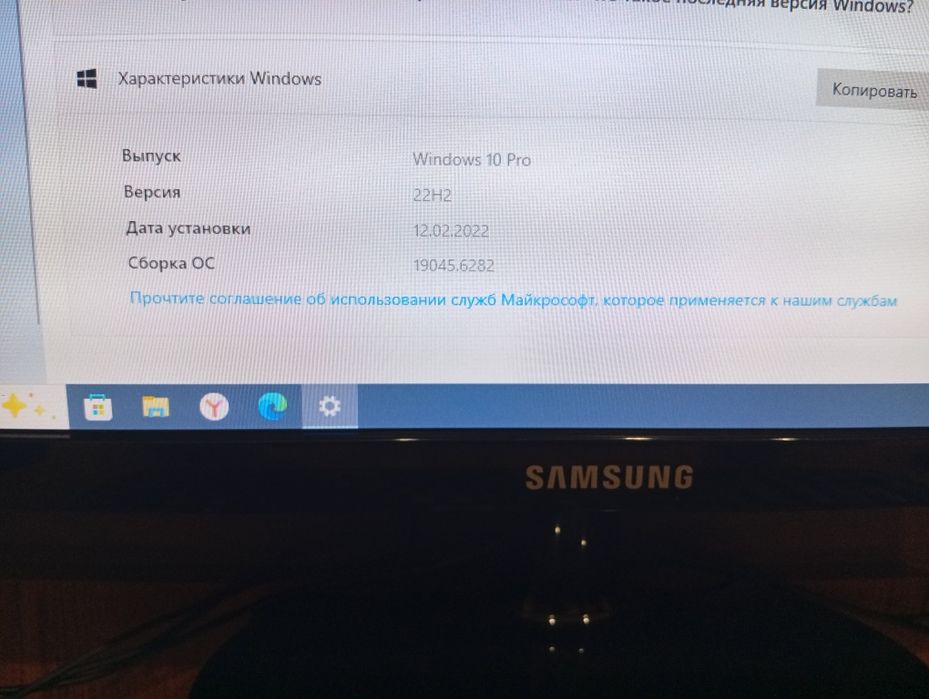 Продам компьютер Samsung