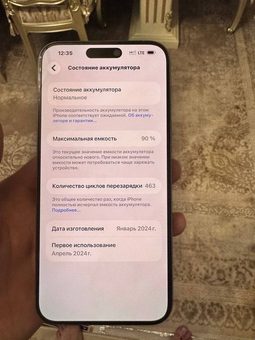 iPhone 15 Pro Max