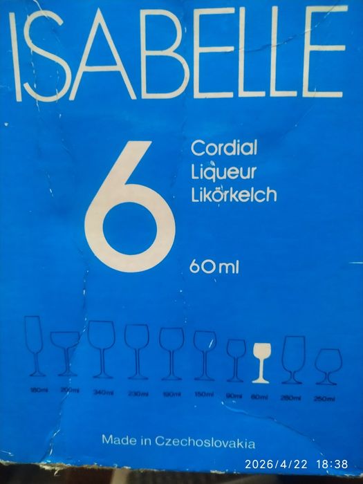 Богемия фужеры 6 штук