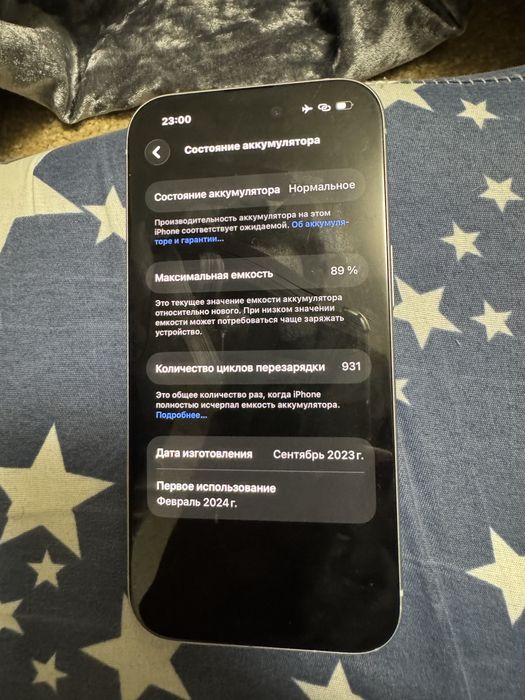 продам 15 айфон