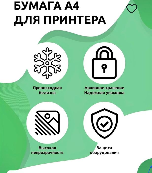 Оптом бумага svetocopy A4