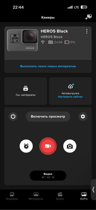 Экшн-камера GoPro HERO5 Black