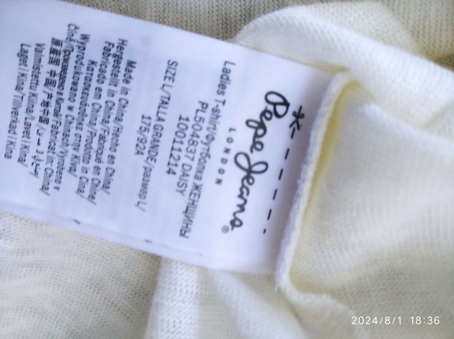 Liu Jo дамска блуза, Pepe Jeans дамска блуза