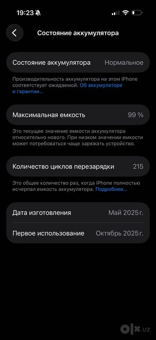 iPhone  16   pro