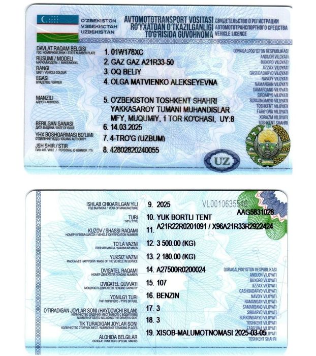 Продается машина