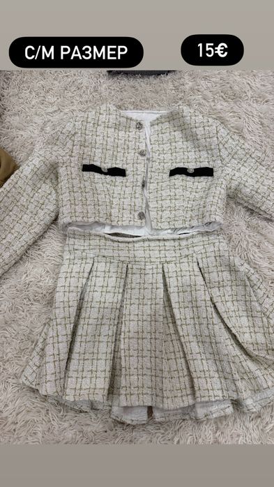 Официални рокли.