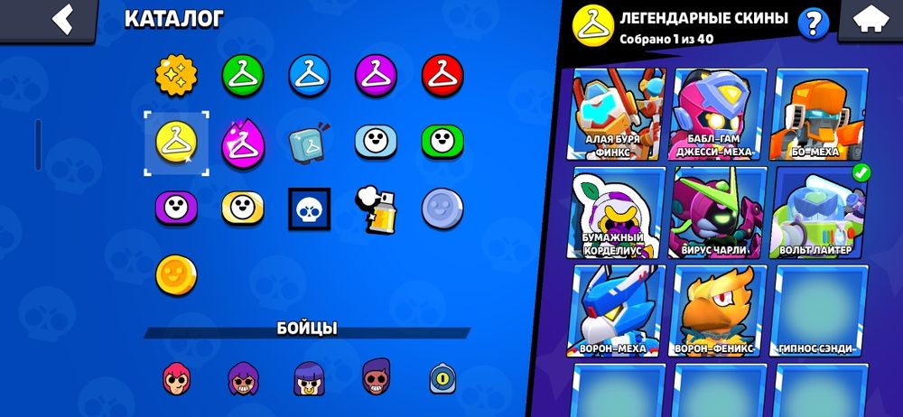 аккаунт brawl stars 27к кубков