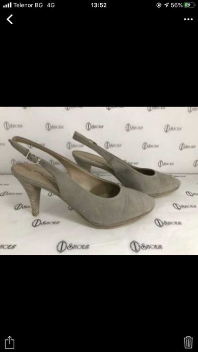 Нови български обувки.