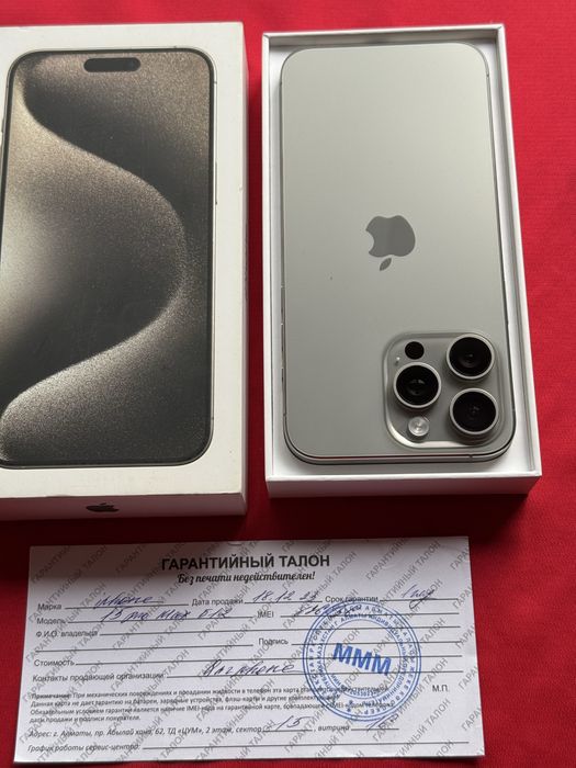 Iphone 15 Pro Max 512 gb емкость 90