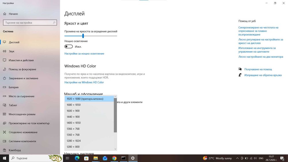 Лаптоп Lenovo ThinkPad P50 модел 20EQS6LJ00